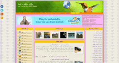 Desktop Screenshot of afghanboys.net